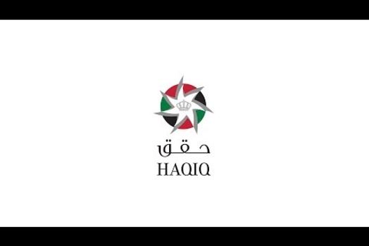 Embedded thumbnail for مبادرة حقق