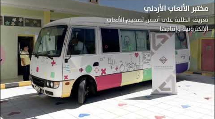 Embedded thumbnail for Crown Prince Foundation activities in Maan during September 2021