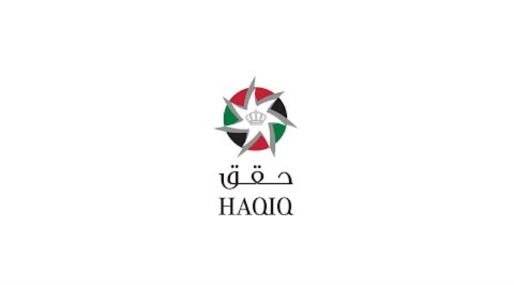 Embedded thumbnail for مبادرة حقق 2013