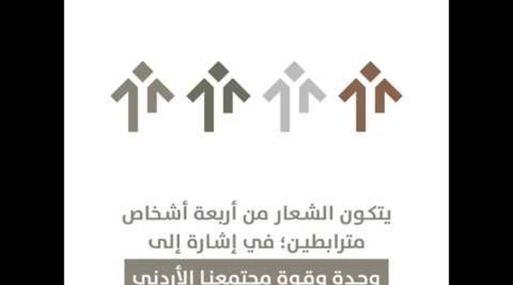 Embedded thumbnail for Crown Prince Foundation Logo
