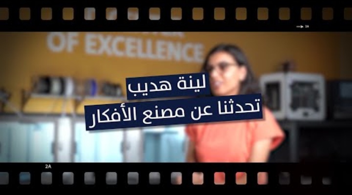 Embedded thumbnail for Learn more about Techworks!