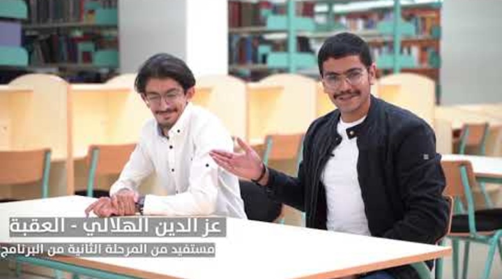 Embedded thumbnail for مبادرة نوى: برنامج دعم التعلم عن بعد