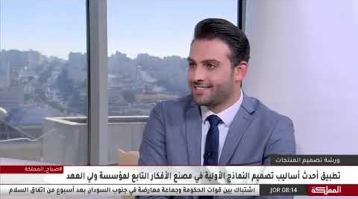Embedded thumbnail for تقرير المملكة - مصنع الأفكار