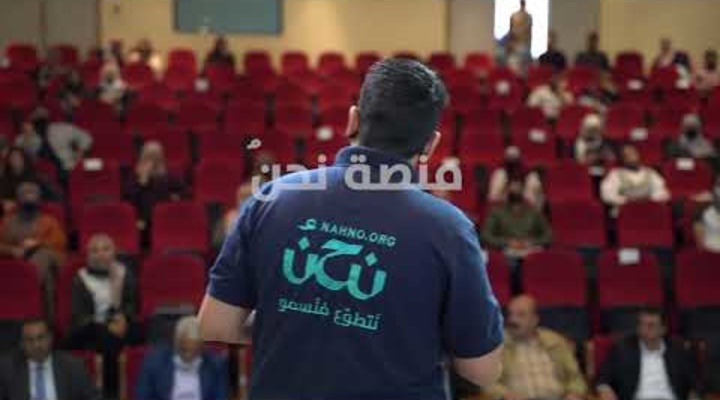 Embedded thumbnail for Crown Prince Foundation in Al Al-Bait University