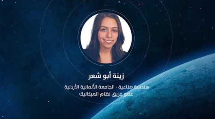 Embedded thumbnail for تعرّفوا على فريق مبادرة مسار