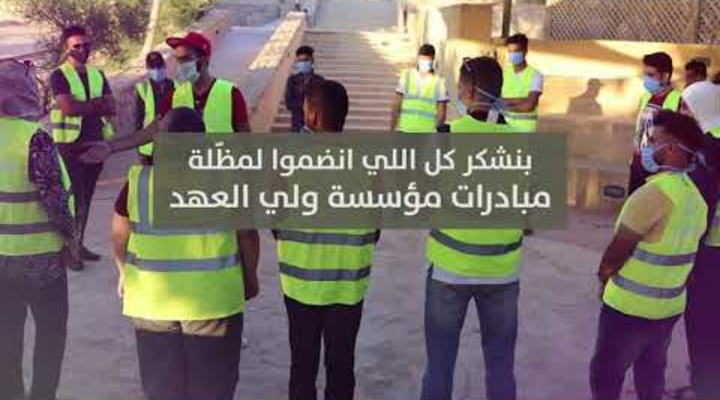 Embedded thumbnail for International Volunteering Day 2020