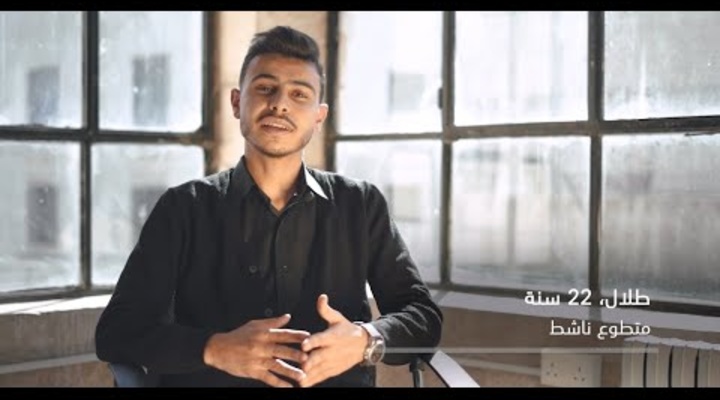 Embedded thumbnail for قصة طلال مع التطوع
