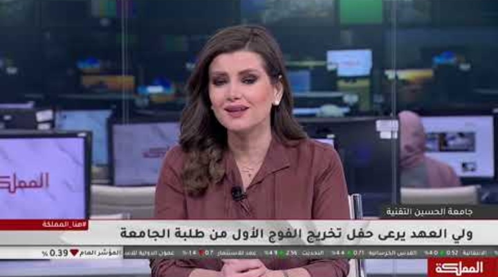 Embedded thumbnail for د. اسماعيل الحنطي: عن جامعة الحسين التقنية