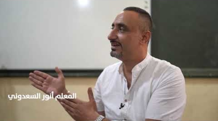 Embedded thumbnail for اليوم العالمي للمعلمين