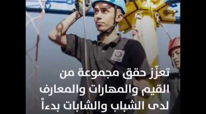 Embedded thumbnail for محاور مبادرة حقق