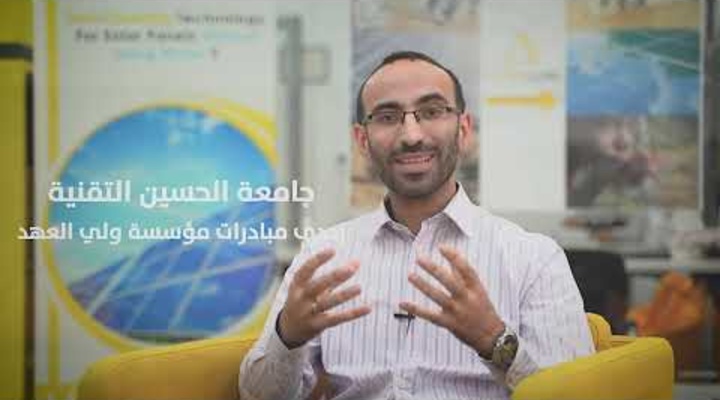 Embedded thumbnail for قصة نجاح: مشروع بيزوكلين