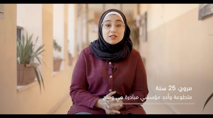 Embedded thumbnail for قصة مروج مع التطوع