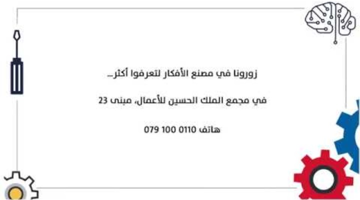 Embedded thumbnail for &amp;quot;مبادرة مصنع الأفكار: آلة جديدة   &amp;quot;&amp;quot;Envisiontec Vector HD 3SP&amp;quot;&amp;quot;