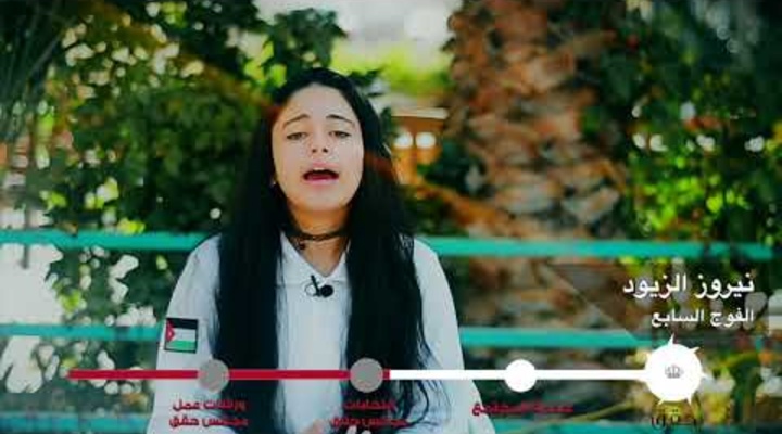Embedded thumbnail for تعرّف على مجالس مبادرة حقق