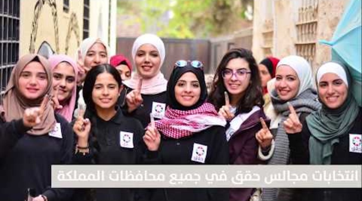 Embedded thumbnail for نبذة عن نشاطات المؤسسة في عام 2017